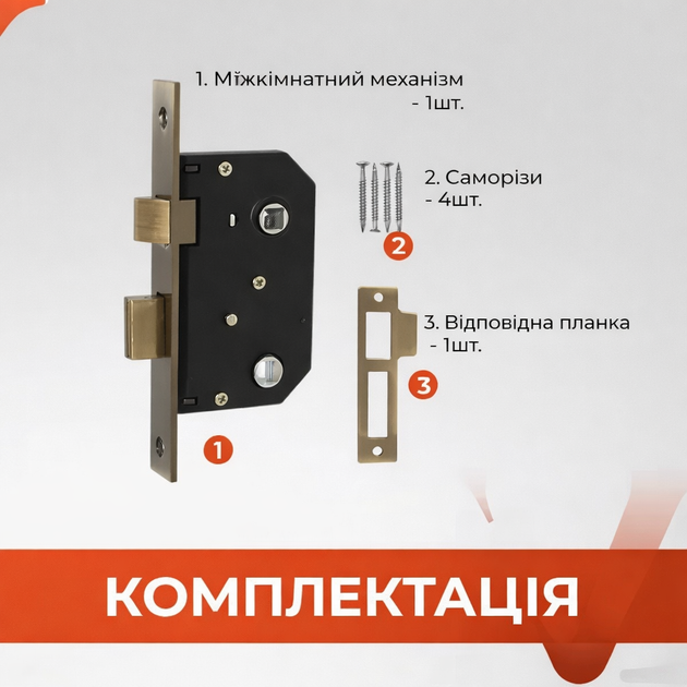Врезной замок-защёлка для межкомнатных деревянных дверей CLASS FZB 1251 AB WC аналог KALE 251 WC - изображение 2