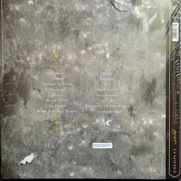 Coldplay - Everyday Life (2 пластинки, Прозрачный, EcoRecord, Альбом, Переиздание) - изображение 2