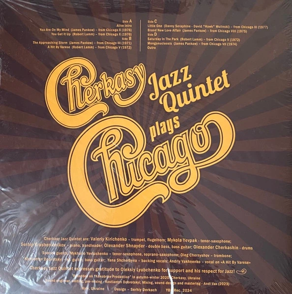 Cherkasy Jazz Quintet - Cherkasy Jazz Quintet plays Chicago (2 платівки, Розкладна обкладинка, Постер, 45 об/хв) - зображення 2