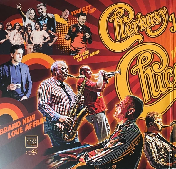 Cherkasy Jazz Quintet - Cherkasy Jazz Quintet plays Chicago (2 платівки, Розкладна обкладинка, Постер, 45 об/хв) - зображення 3