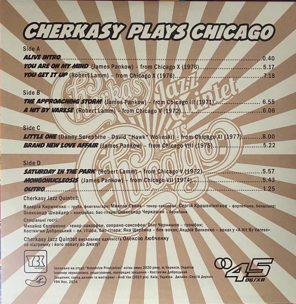 Cherkasy Jazz Quintet - Cherkasy Jazz Quintet plays Chicago (2 платівки, Розкладна обкладинка, Постер, 45 об/хв) - зображення 6