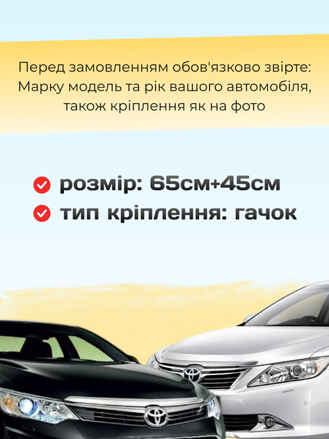 Щітки склоочисники для Toyota Camry 2011-2024р , безкаркасні двірники комплект пара - зображення 2