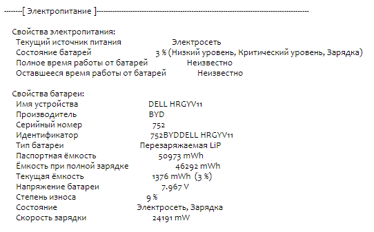 Ультрабук Б-класс Dell Latitude 7410 / 14" (1920x1080) IPS / Intel Core i5-10310U (4 (8) ядра по 1.7 - 4.4 GHz) / 16 GB DDR4 / 256 GB SSD M.2 / Intel UHD Graphics / WebCam / USB 3.2 / HDMI / Windows 10 б/у - изображение 20