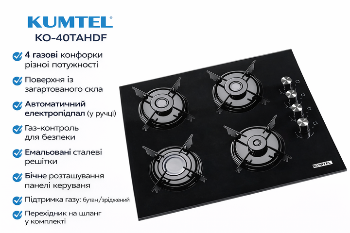 Варочная поверхность газовая Kumtel KO-40TAHDF Black - изображение 2