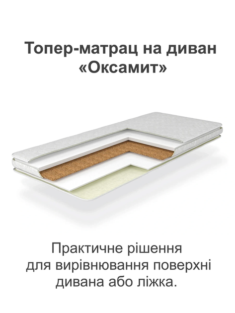 Матрац ортопедичний Оксамит 1200*2000 безпружинний - зображення 2