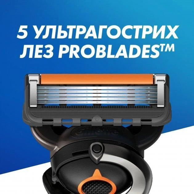 Змінні леза (картриджі) для гоління Gillette Fusion ProGlide 10 шт. (981949921) - зображення 2