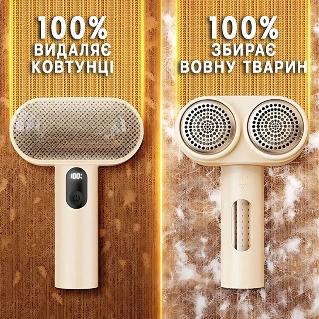 Акумуляторна машинка для стрижки катишків з подвійною головкою та контейнером MHZ Бежевий - зображення 3