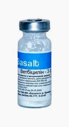 Бициллин-3 (Ветбицилин-3) Базальт - изображение 2