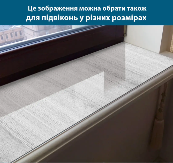 Покриття для столу, м'яке скло з фотопринтом, текстура Білого дерева, 1,2 мм (600х1200)(МСПБ-3-tx_335) - зображення 4
