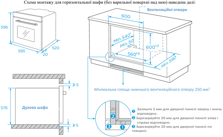 Духовой шкаф Interline OEG 581 ECR BA 323006 - изображение 5