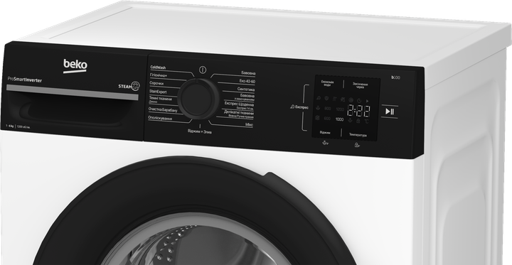 Стиральная машина Beko BM1WFSU36233WPBB - Фото 6 Стиральная машина Beko BM1WFSU36233WPBB - изображение 6