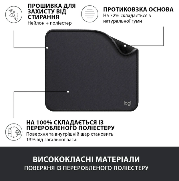 Килимок для миші Logitech Studio Series графітовий (956-000049) (6794330) - Фото 5 Килимок для миші Logitech Studio Series графітовий (956-000049) (6794330) - зображення 5