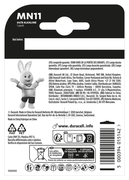 Спеціальна лужна батарейка Duracell MN11 6V, (A11 / 11A), 1 шт. в упаковці (7091714) - изображение 2