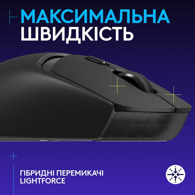 Мышь Logitech G309 LIGHTSPEED черный (910-007199) (6998416) - изображение 2