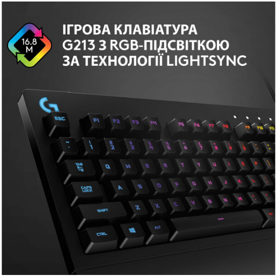 Клавіатура Logitech G213 Prodigy Gaming Keyboard (6772203) - Фото 5 Клавіатура Logitech G213 Prodigy Gaming Keyboard (6772203) - зображення 5