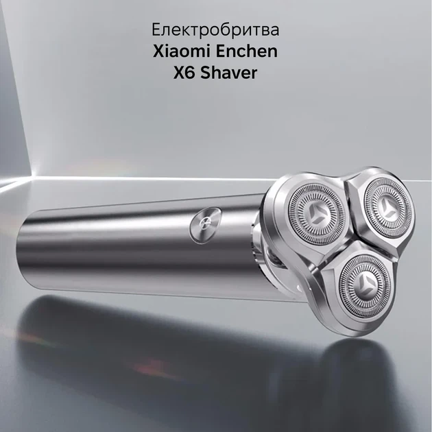 Бритва Enchen Model X6 - изображение 2