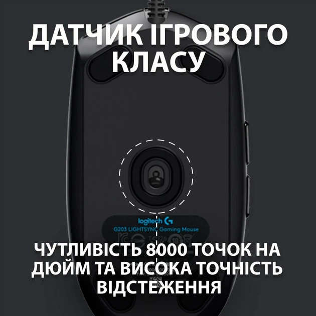 Миша Logitech G102 Lightsync USB Black (910-005823) - зображення 7