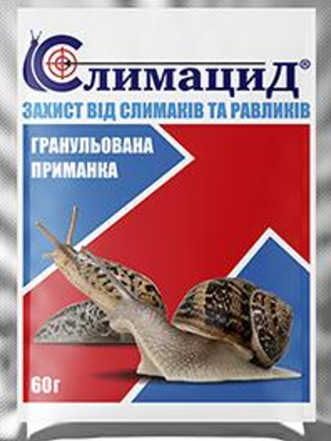 Інсектицид Слімацид 60 г. - Фото 1 Інсектицид Слімацид 60 г. - зображення 1