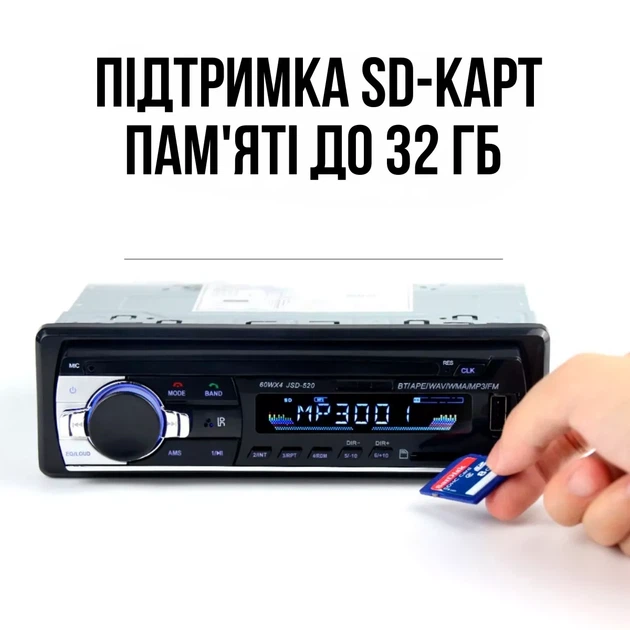 Японская магнитола 520 BT с блютузом - Фото 7 Японская магнитола 520 BT с блютузом - изображение 7