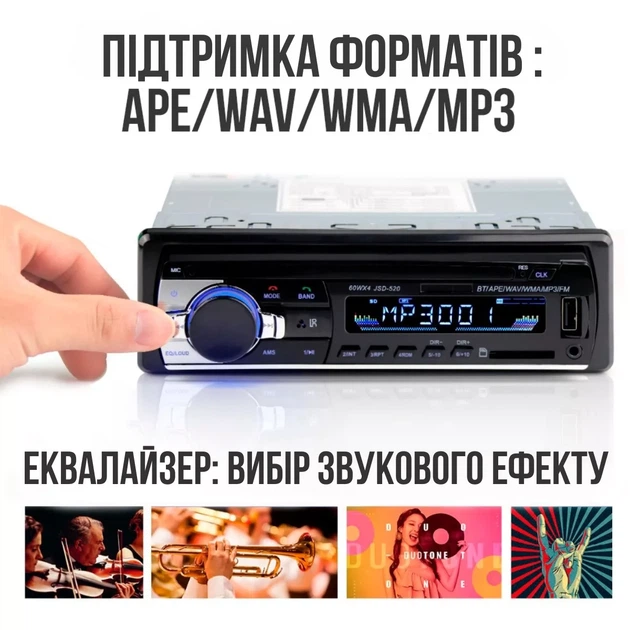 Японская магнитола 520 BT с блютузом - Фото 10 Японская магнитола 520 BT с блютузом - изображение 10