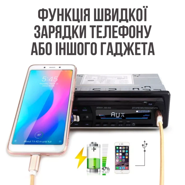 Японская магнитола 520 BT с блютузом - Фото 11 Японская магнитола 520 BT с блютузом - изображение 11
