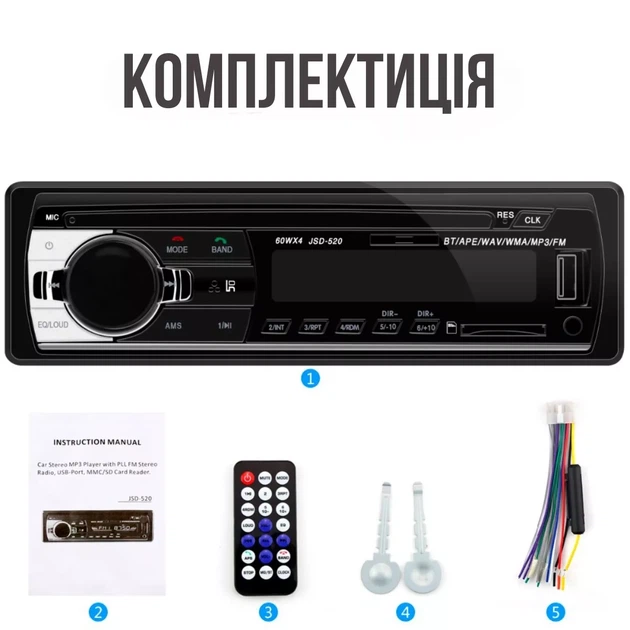 Японская магнитола 520 BT с блютузом - Фото 12 Японская магнитола 520 BT с блютузом - изображение 12