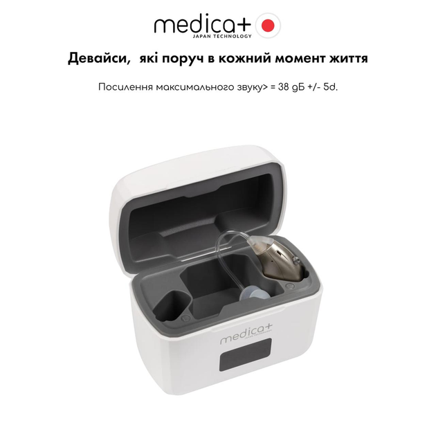 Универсальный слуховой аппарат Medica+ Sound Control 15 - изображение 2