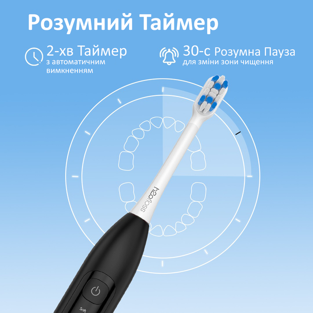 Електрична зубна щітка H2ofloss SonicSweep (BT-02) Black — 5 режимів, 5 насадок, акумулятор 2000 мАг - изображение 4