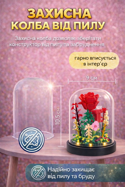 Конструктор ЗD цветы l букет цветов в колбе с подсветкой l Красная Роза цветок 300+ деталей - Фото 4 Конструктор ЗD цветы l букет цветов в колбе с подсветкой l Красная Роза цветок 300+ деталей - изображение 4