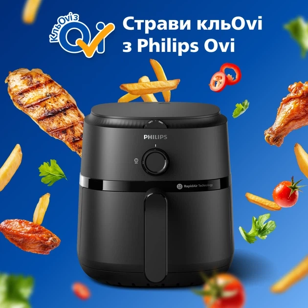 Мультипечь PHILIPS Серия 1000 NA120/00 - Фото 10 Мультипечь PHILIPS Серия 1000 NA120/00 - изображение 10