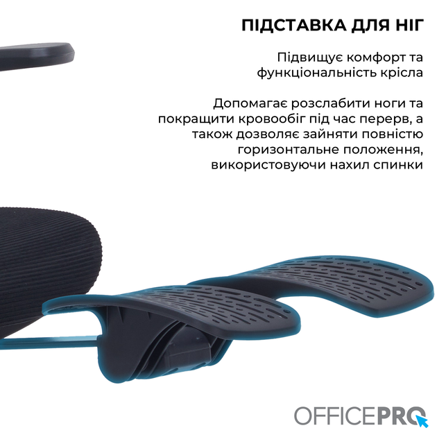 Офисное кресло OfficePro Skyline Footrest Black (OC750-B-B-B) - Фото 8 Офисное кресло OfficePro Skyline Footrest Black (OC750-B-B-B) - изображение 8
