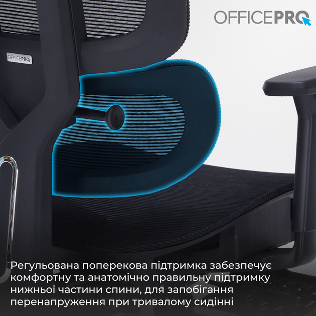 Офисное кресло OfficePro Skyline Footrest Black (OC750-B-B-B) - Фото 10 Офисное кресло OfficePro Skyline Footrest Black (OC750-B-B-B) - изображение 10
