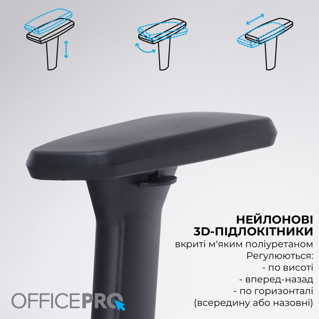 Офисное кресло OfficePro Skyline Footrest Black (OC750-B-B-B) - Фото 15 Офисное кресло OfficePro Skyline Footrest Black (OC750-B-B-B) - изображение 15