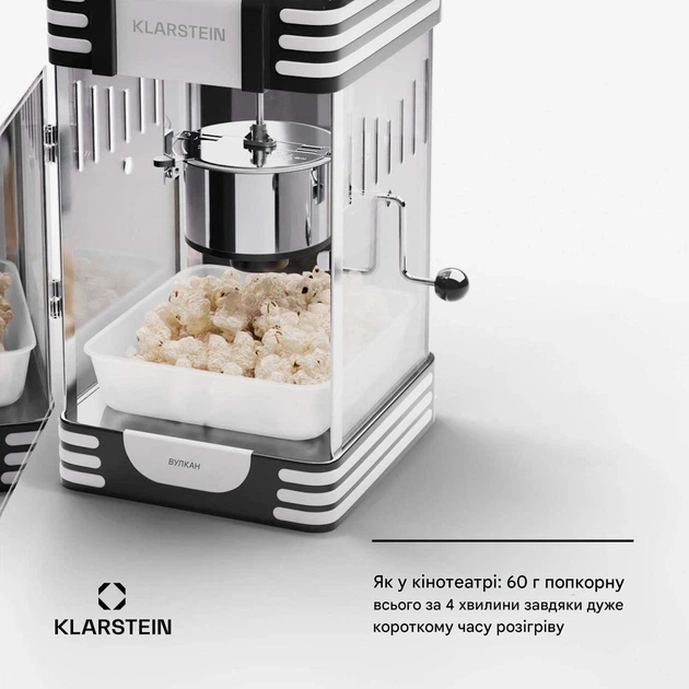 Апарат для попкорну Klarstein Volcano 300 Вт (10045353) вихід попкорну - 60 г за 4 хвилини - Уцінка - зображення 2