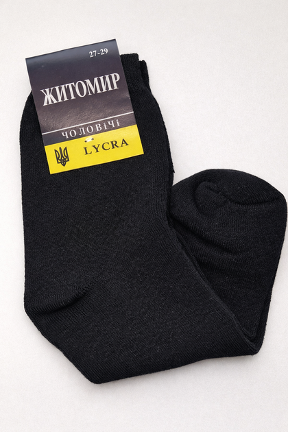 Шкарпетки чоловічі LYCRA Житомир. Колір чорний. Розмір 27-29. Арт. 888. - Фото 1 Шкарпетки чоловічі LYCRA Житомир. Колір чорний. Розмір 27-29. Арт. 888. - зображення 1