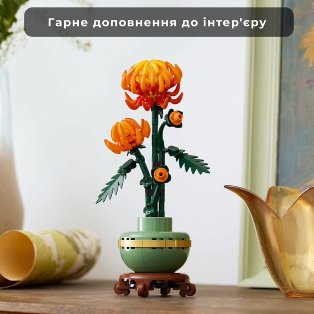 Конструктор Хризантема 278 деталей, серия Icons Botanical Collection, Chrysanthemum 1:1, цветы - Фото 5 Конструктор Хризантема 278 деталей, серия Icons Botanical Collection, Chrysanthemum 1:1, цветы - изображение 5