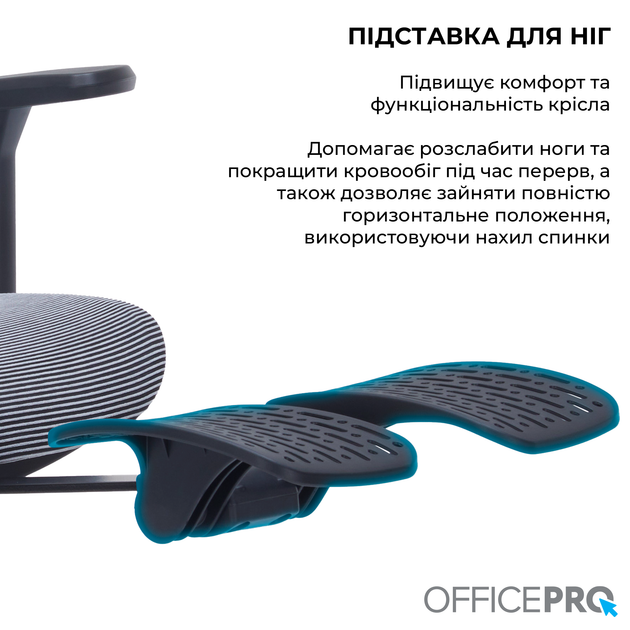 Кресло офисное OfficePro Skyline Footrest Black/Dark Gray (OC750-B-DG-DG) - Фото 8 Кресло офисное OfficePro Skyline Footrest Black/Dark Gray (OC750-B-DG-DG) - изображение 8