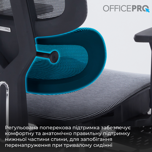Кресло офисное OfficePro Skyline Footrest Black/Dark Gray (OC750-B-DG-DG) - Фото 10 Кресло офисное OfficePro Skyline Footrest Black/Dark Gray (OC750-B-DG-DG) - изображение 10