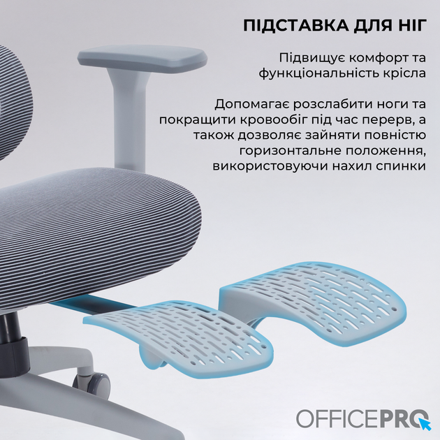 Кресло офисное OfficePro Skyline Footrest Gray/Dark Gray (OC750-G-DG-DG) - Фото 9 Кресло офисное OfficePro Skyline Footrest Gray/Dark Gray (OC750-G-DG-DG) - изображение 9