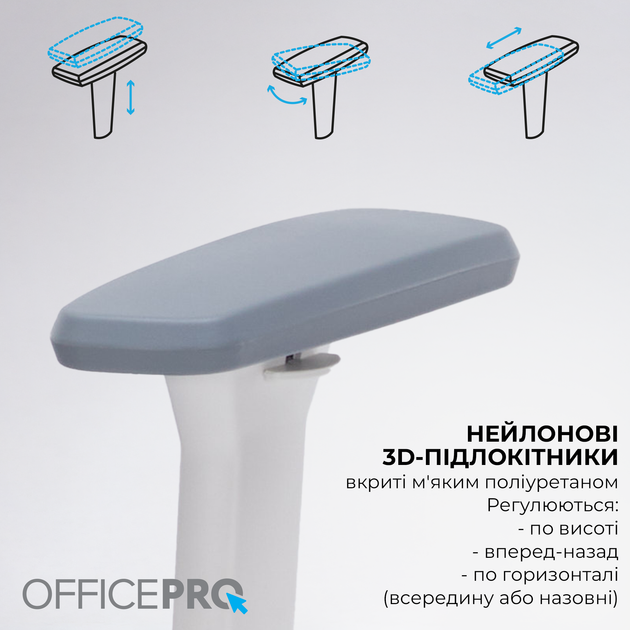 Кресло офисное OfficePro Skyline Footrest White/Dark Gray (OC750-W-DG-DG) - изображение 16