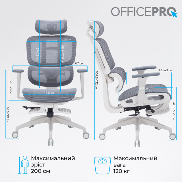 Кресло офисное OfficePro Skyline Footrest White/Dark Gray (OC750-W-DG-DG) - изображение 19