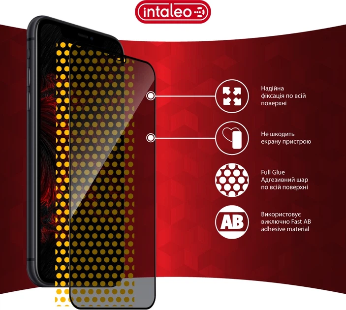 Защитное стекло антишпион Intaleo Privacy для смартфона Apple iPhone XR/11 Black (1283126606977) - Фото 10 Защитное стекло антишпион Intaleo Privacy для смартфона Apple iPhone XR/11 Black (1283126606977) - изображение 10