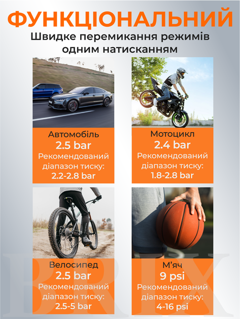 Компресор автомобільний Чорний 70W 20л/хв Акумуляторний з функцією PowerBank та LED-ліхтарем - зображення 2