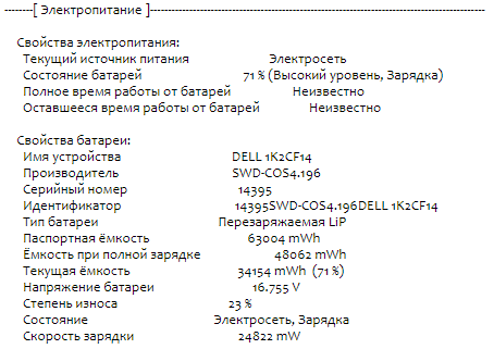 Ультрабук Б-класс Dell Latitude 5420 / 14" (1920x1080) IPS / Intel Core i5-1135G7 (4 (8) ядра по 2.4 - 4.2 GHz) / 16 GB DDR4 / 256 GB SSD M.2 / Intel Iris Xe Graphics / WebCam / USB 3.2 / HDMI / Windows 10 б/у - изображение 13