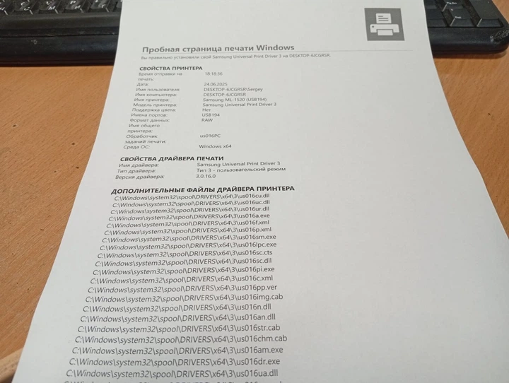 Принтер ML-1520P / Лазерная монохромная печать / 600 x 600 dpi / A4 / 14 стр/мин / USB 2.0 б/у - Фото 5 Принтер ML-1520P / Лазерная монохромная печать / 600 x 600 dpi / A4 / 14 стр/мин / USB 2.0 б/у - изображение 5