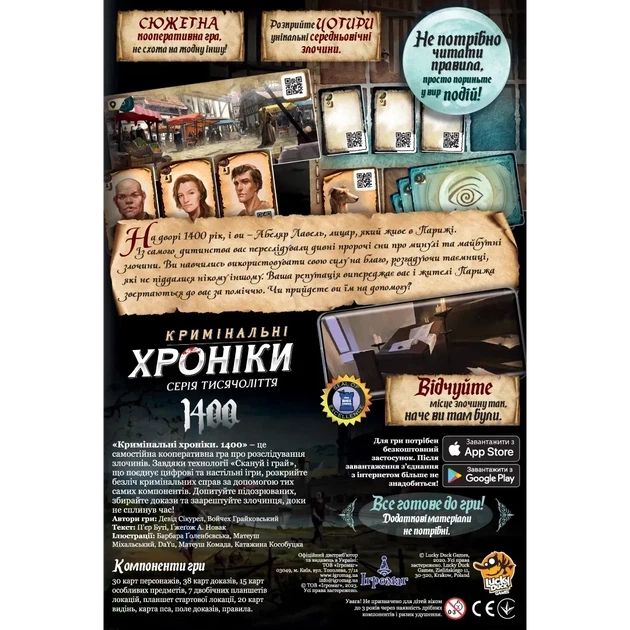 Настольная игра Место преступления. Средневековье 1400 - изображение 2