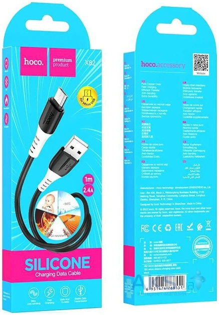Кабель Hoco X82 силиконовый Micro USB 2.4A черный - изображение 2
