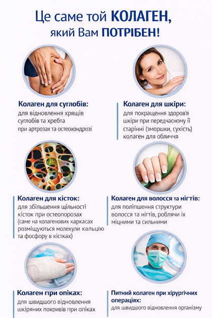 Морський колаген пептиди Collagen Фуд Інгредієнтс пакет 300 г (201) - изображение 3