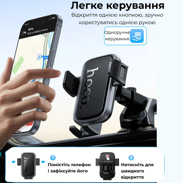 Автомобильный держатель для телефона в машину на присоске на торпеду или стекло с ваккумной присоской Hoco - Фото 5 Автомобильный держатель для телефона в машину на присоске на торпеду или стекло с ваккумной присоской Hoco - изображение 5