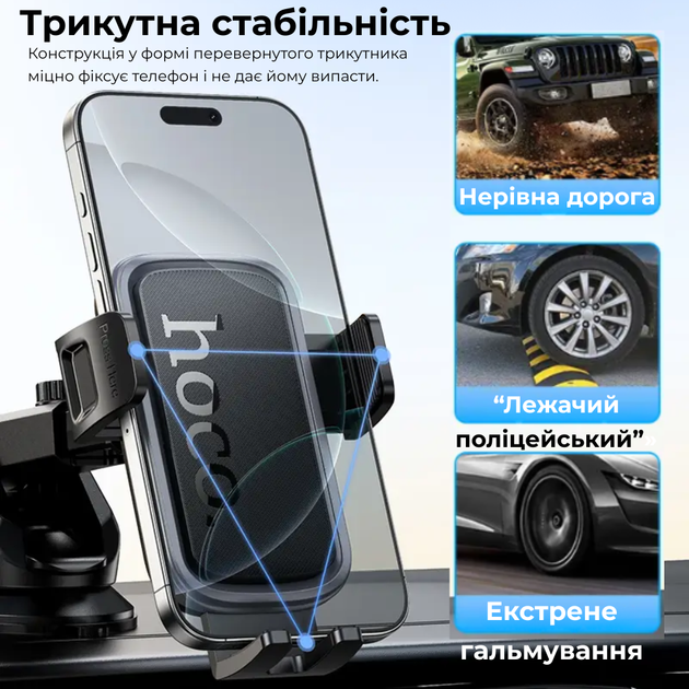 Автомобильный держатель для телефона в машину на присоске на торпеду или стекло с ваккумной присоской Hoco - Фото 8 Автомобильный держатель для телефона в машину на присоске на торпеду или стекло с ваккумной присоской Hoco - изображение 8